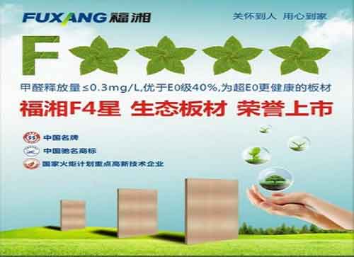 2016年最新統(tǒng)計(jì)：國內(nèi)最暢銷生態(tài)板十大品牌