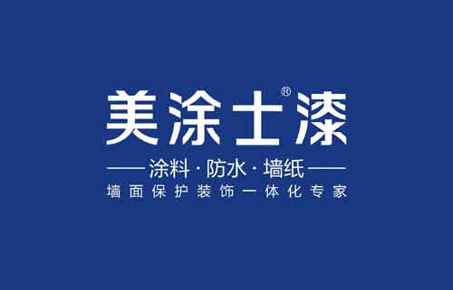 2016第十屆中國品牌價值500強(qiáng)之涂料品牌