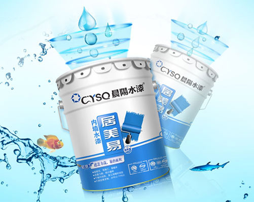 水性漆產(chǎn)品買(mǎi)哪個(gè)好？十大水性漆品牌名品列舉