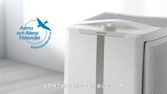 Dustie空氣凈化器教你對(duì)付甲醛的最佳姿勢(shì)