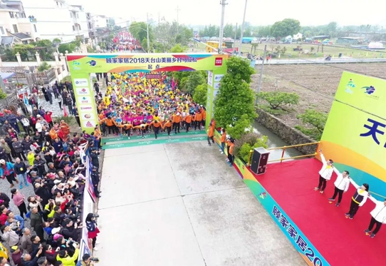 4800人體驗天臺山春景 顧家家居領(lǐng)跑一場有愛的馬拉松