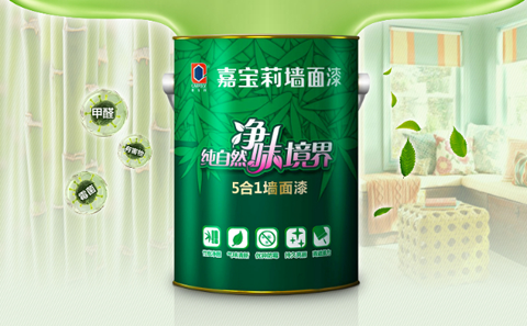 油漆十大品牌有什么法寶可進一步打動消費者的心?