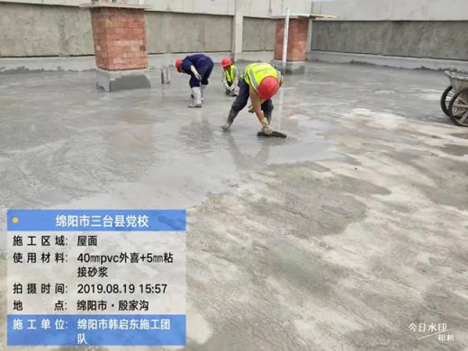 品牌案例|卓寶防水又快又好完工綿陽市三臺縣黨校項目