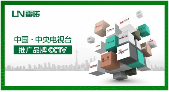 雷諾瓷磚膠：品牌片再登CCTV平臺，營銷之路鏗鏘有力