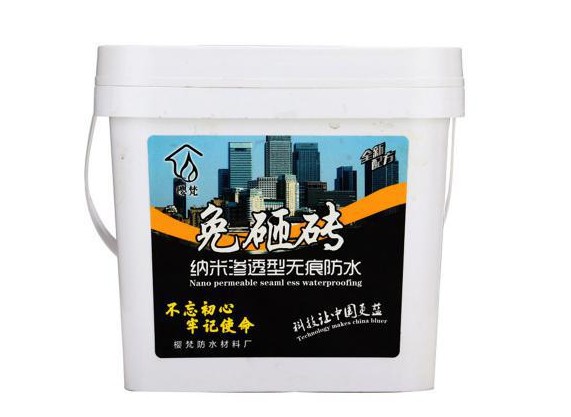 房屋漏水怎么辦？“櫻梵”防水材料了解一下