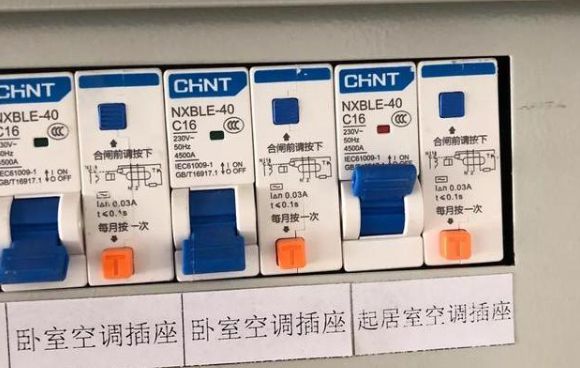 給大家解答電熱水器漏電跳閘的相關(guān)問題