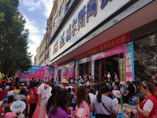 威爾斯陶瓷云南瀘西和彌勒兩大旗艦店盛大開業(yè)！