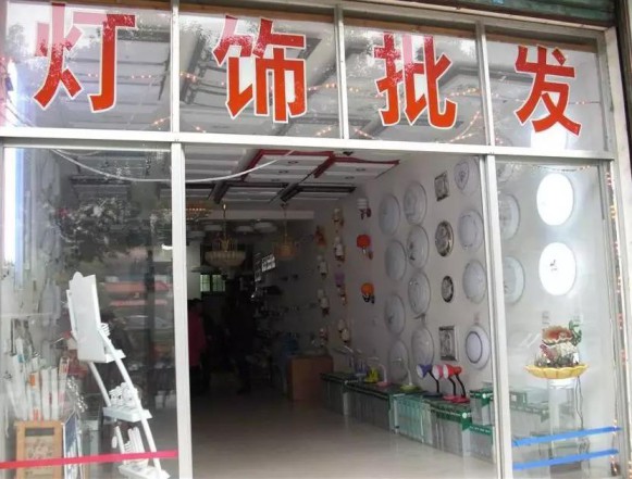 千家門店在行動！子彈頭照明免費幫你升級店鋪形象 