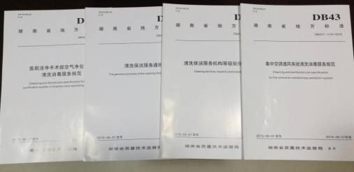 亞欣專注空調(diào)設(shè)備的管理與節(jié)能，為人類營造綠色環(huán)保家園