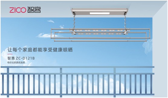 ZICO智客智能晾衣機(jī) 入選“中國(guó)十大品牌”榮耀榜